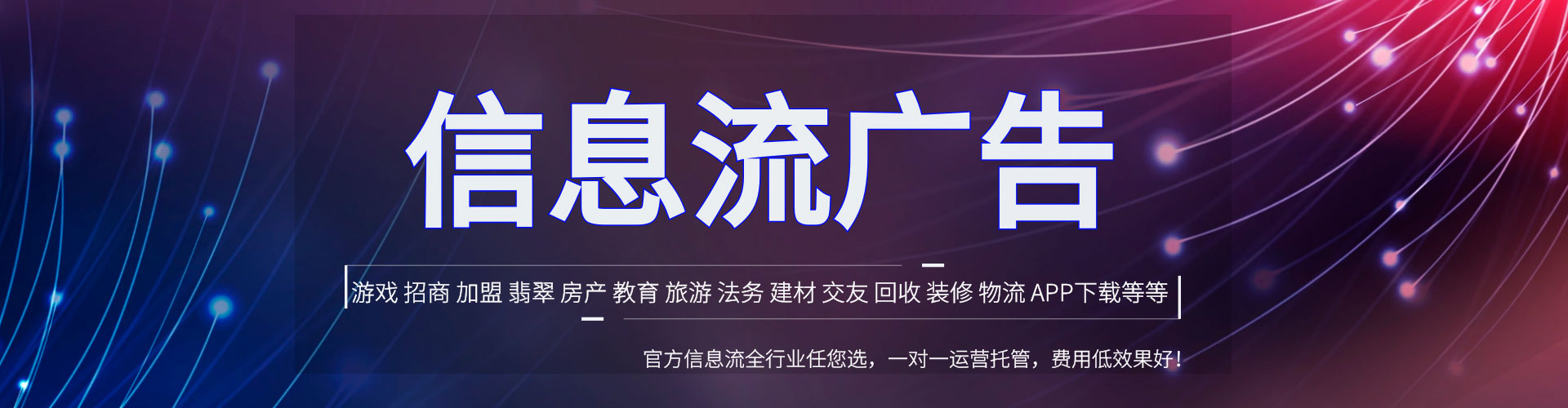 潮南百度开户返点